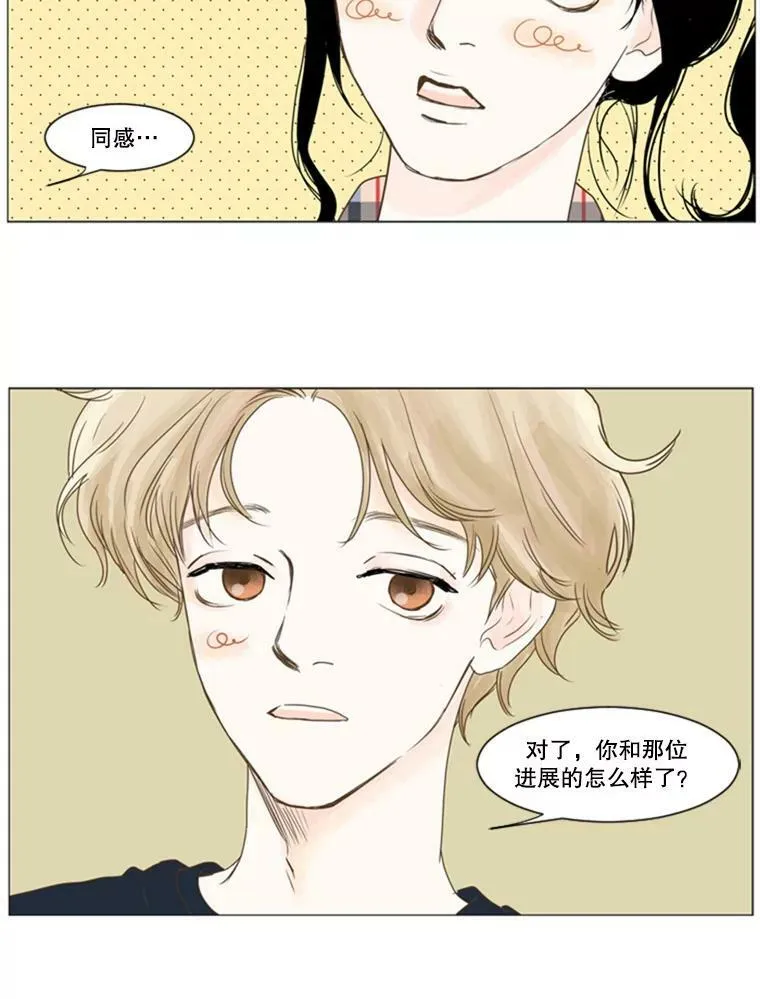 12.开学（3） 第5页