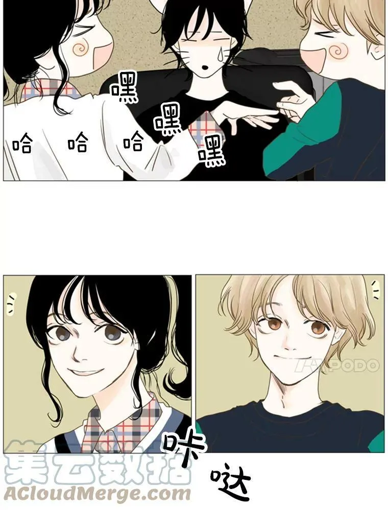 12.开学（3） 第10页