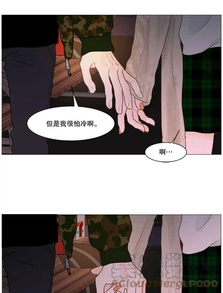 13.开学（4） 第13页