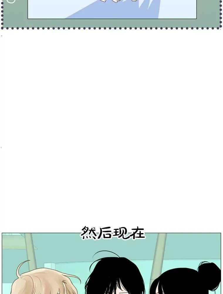 16.开学聚会（3） 第38页