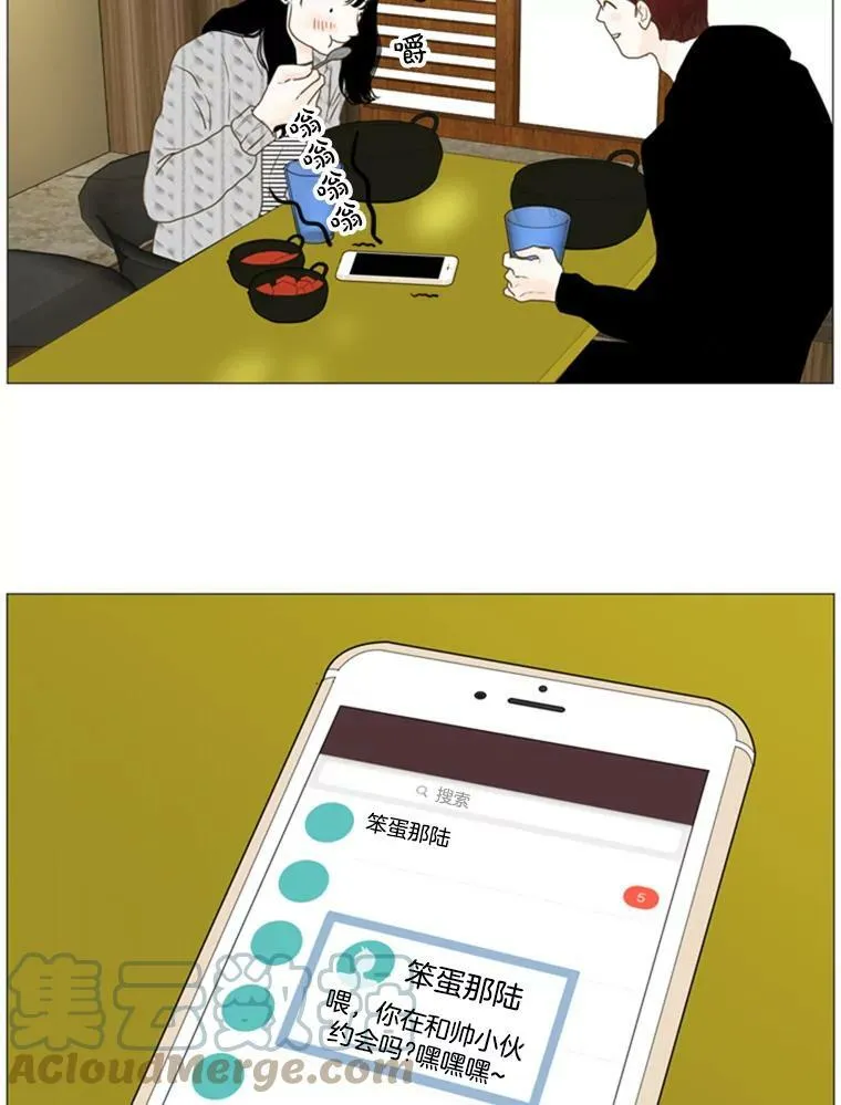 17.爱让你见到我 第34页