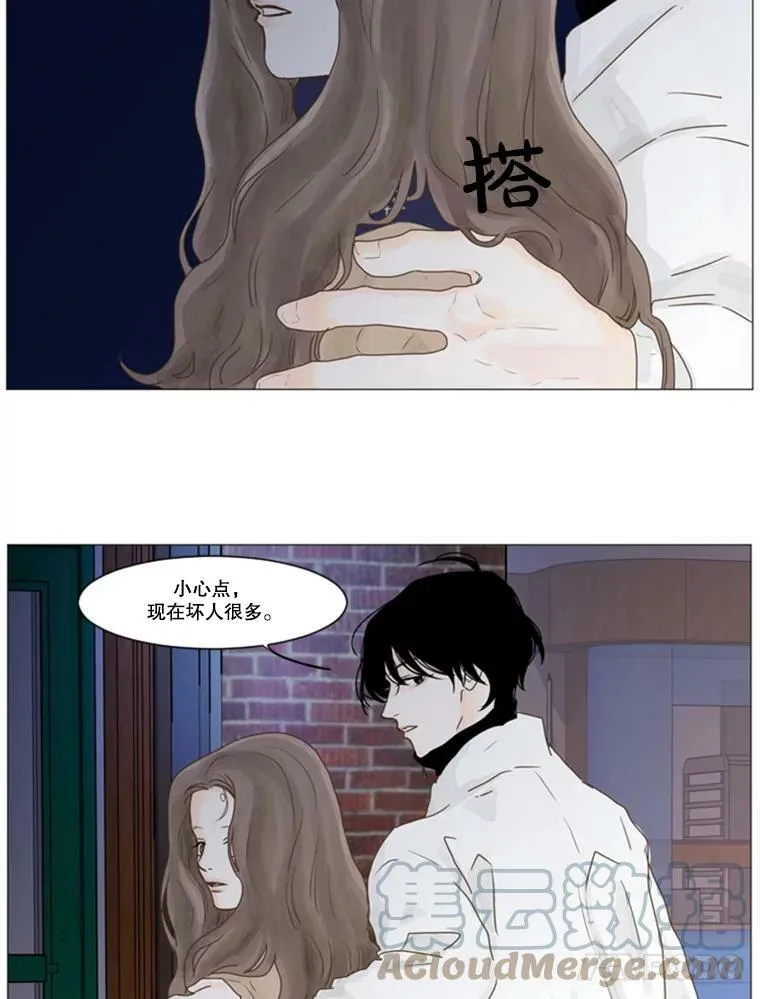 18.爱让你见到我（2） 第13页