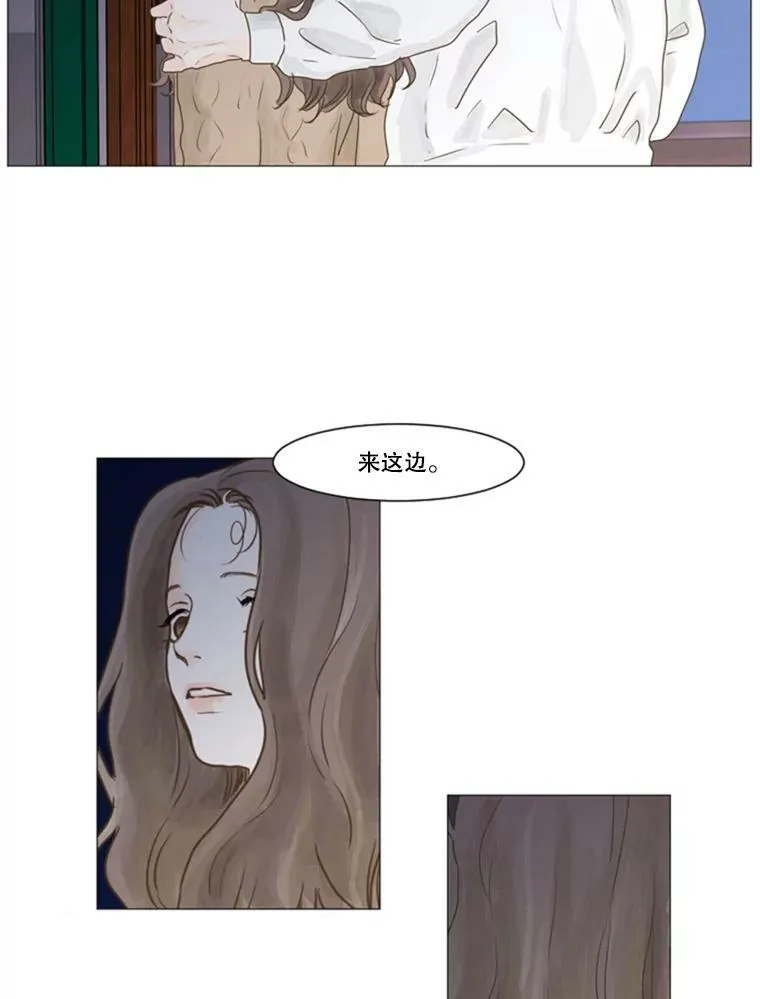 18.爱让你见到我（2） 第14页