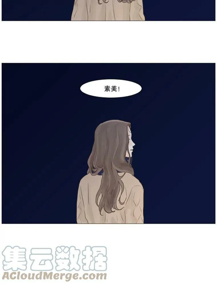 18.爱让你见到我（2） 第22页