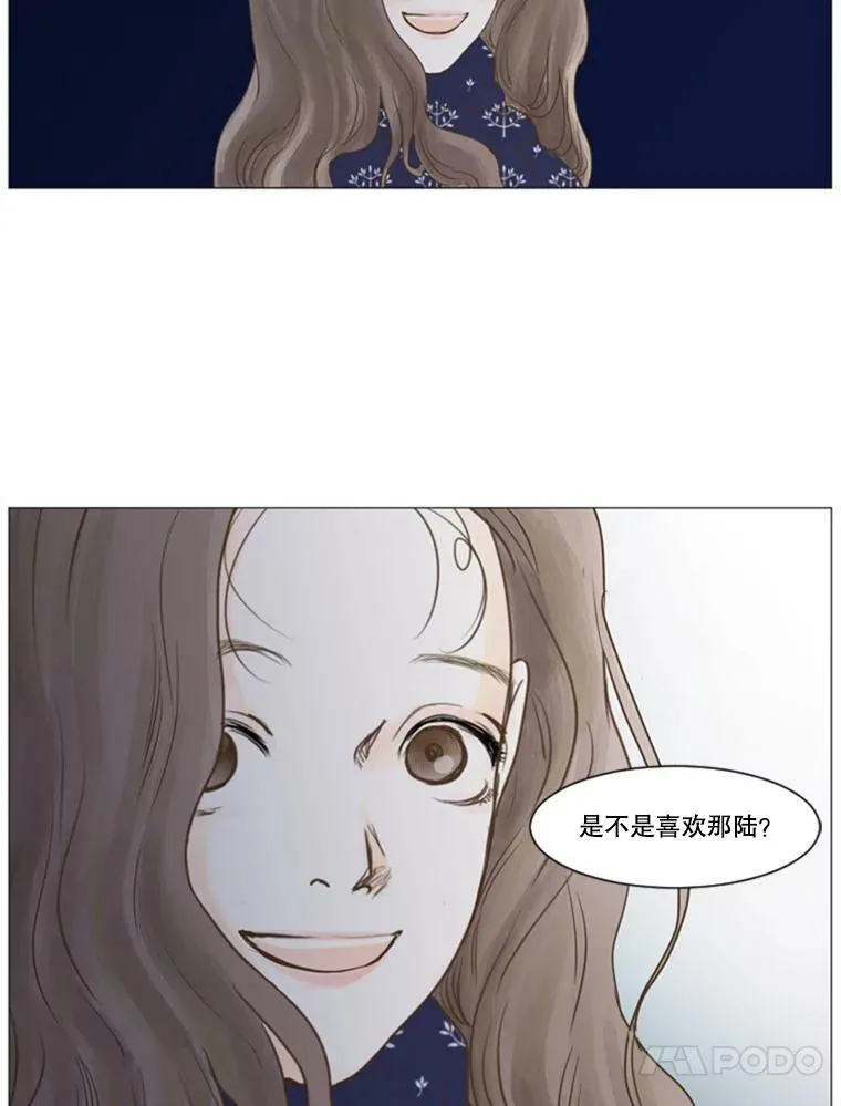 18.爱让你见到我（2） 第26页