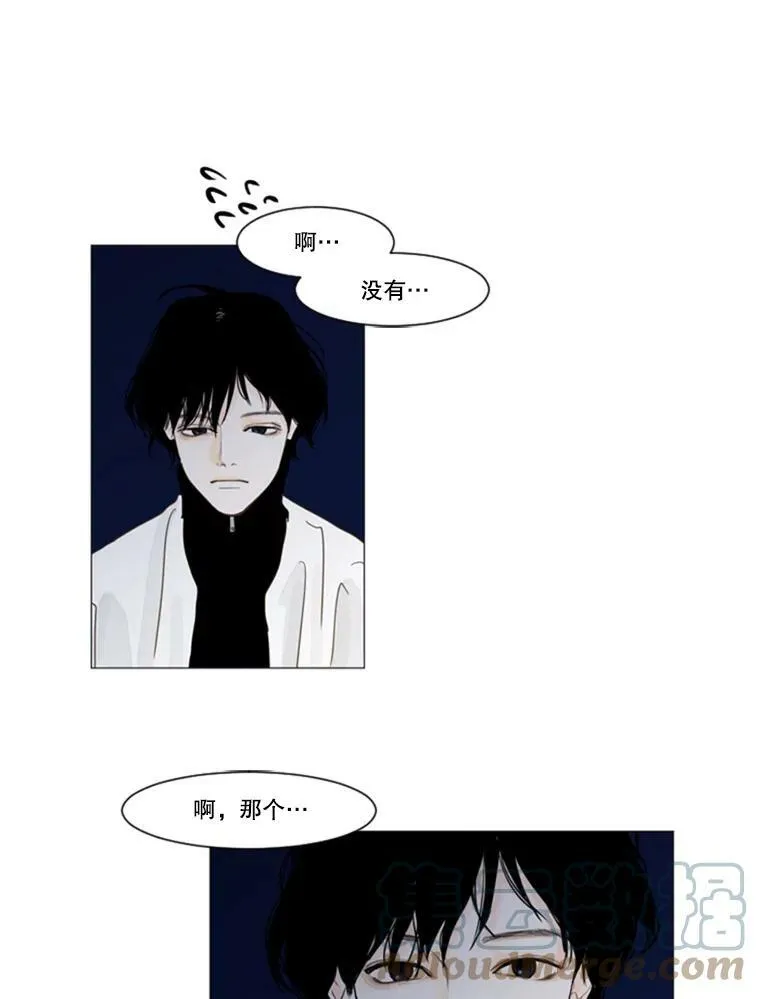 18.爱让你见到我（2） 第28页