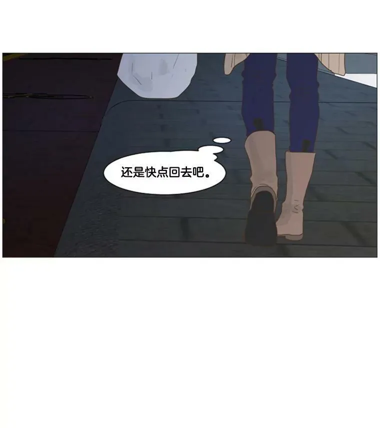 18.爱让你见到我（2） 第42页