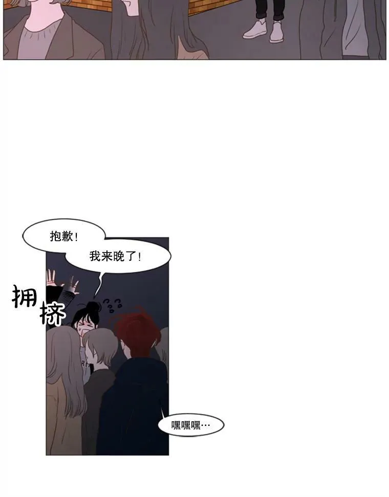 18.爱让你见到我（2） 第48页