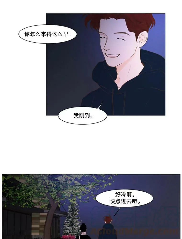 18.爱让你见到我（2） 第49页