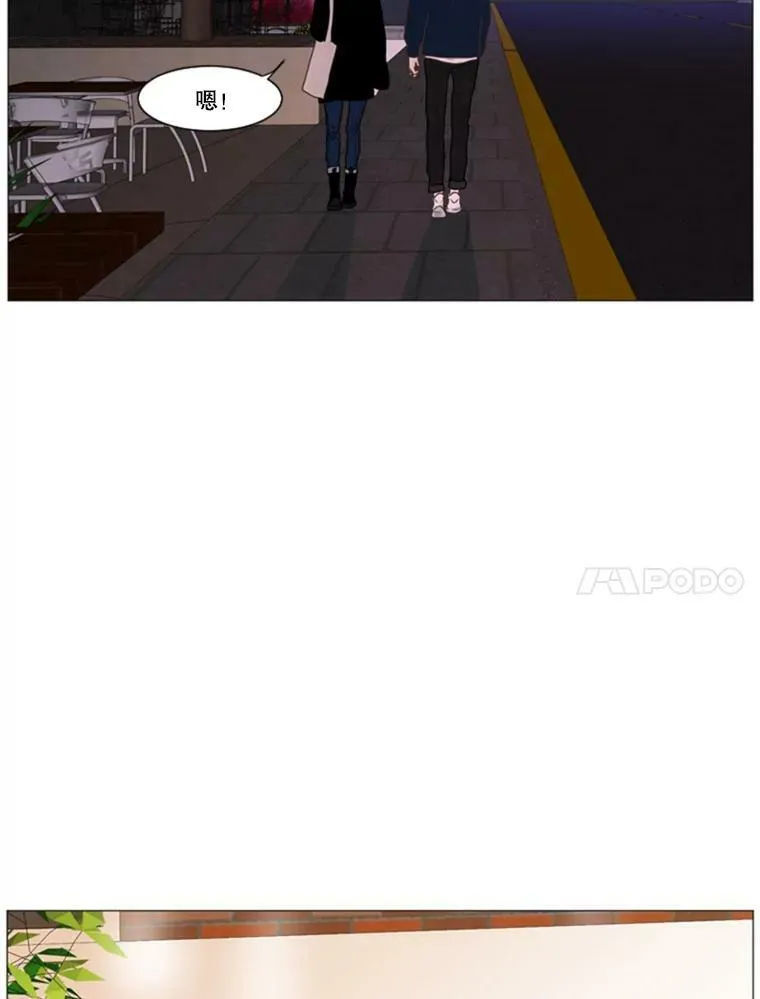 18.爱让你见到我（2） 第50页