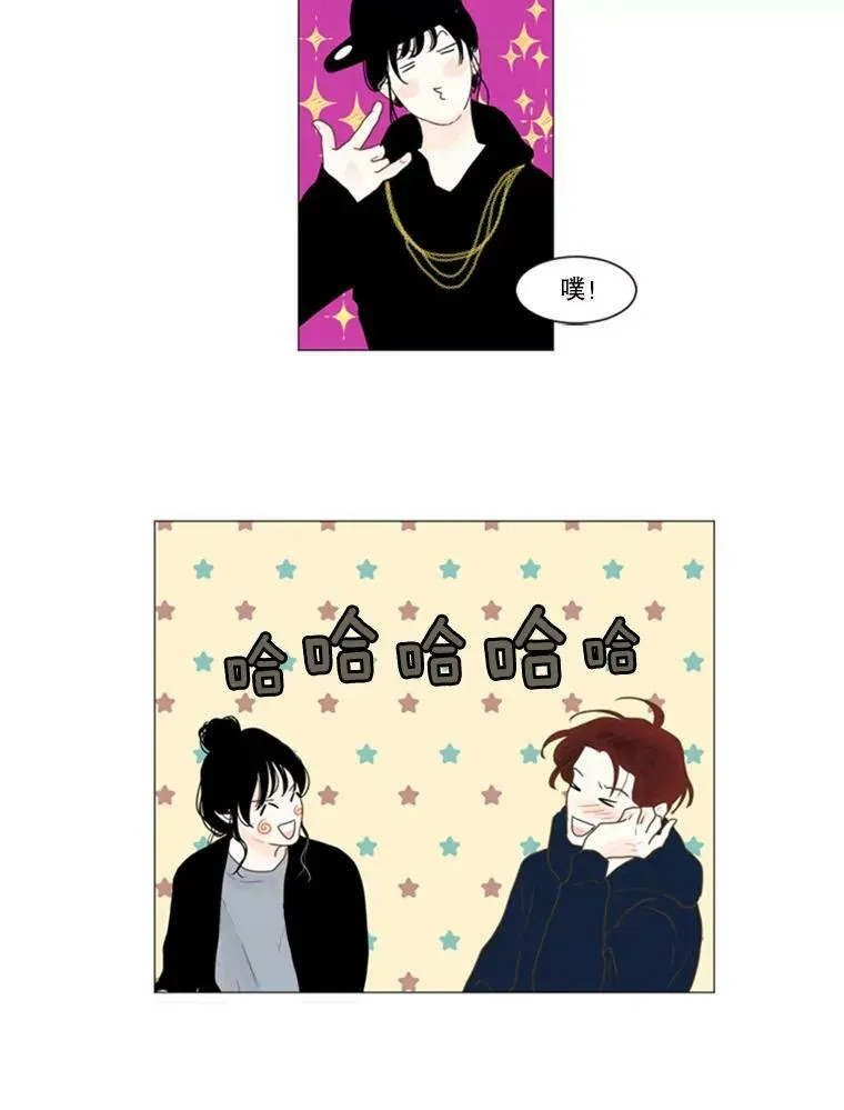 18.爱让你见到我（2） 第54页