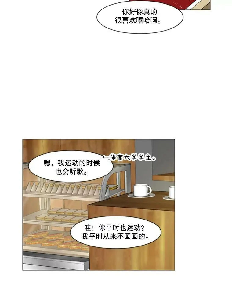 18.爱让你见到我（2） 第56页