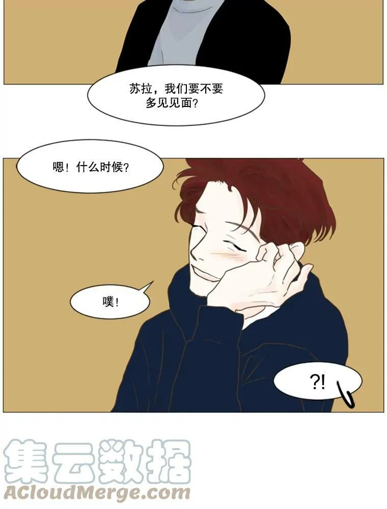 18.爱让你见到我（2） 第58页