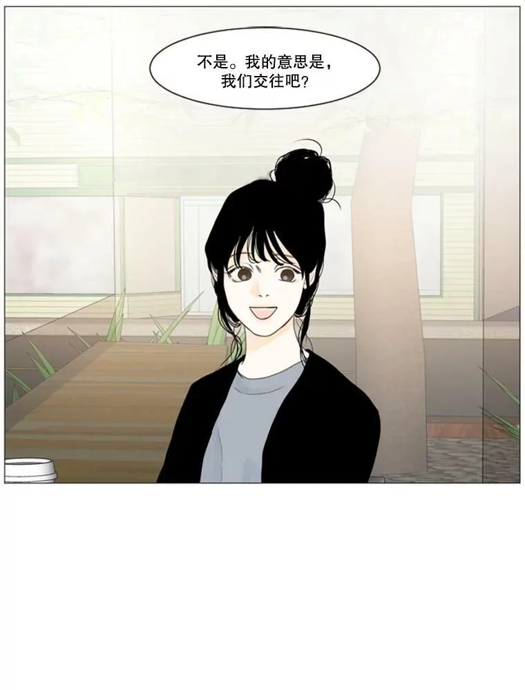 18.爱让你见到我（2） 第59页
