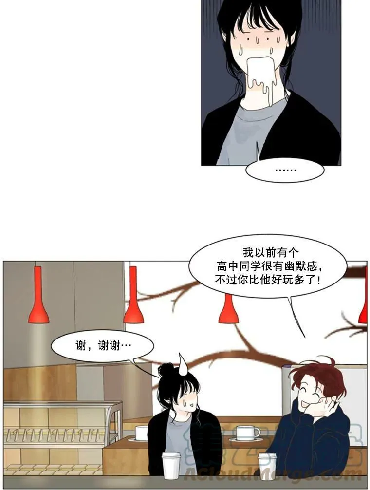 18.爱让你见到我（2） 第64页