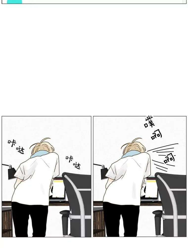 18.爱让你见到我（2） 第69页