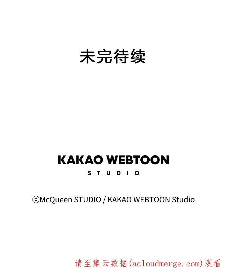 18.爱让你见到我（2） 第75页