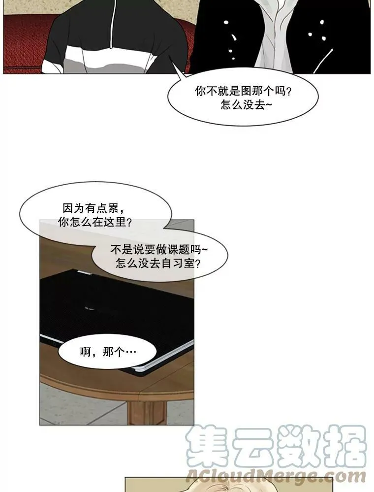 21.那陆的心 第43页