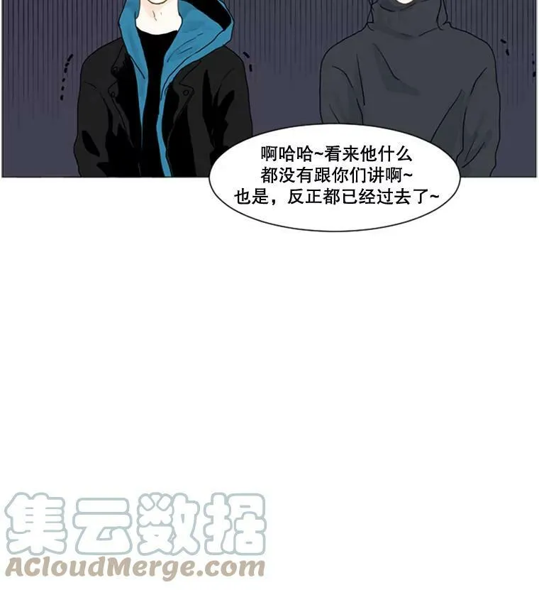27.前女友（2） 第28页