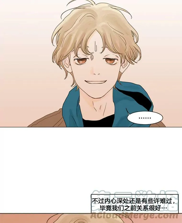 27.前女友（2） 第37页
