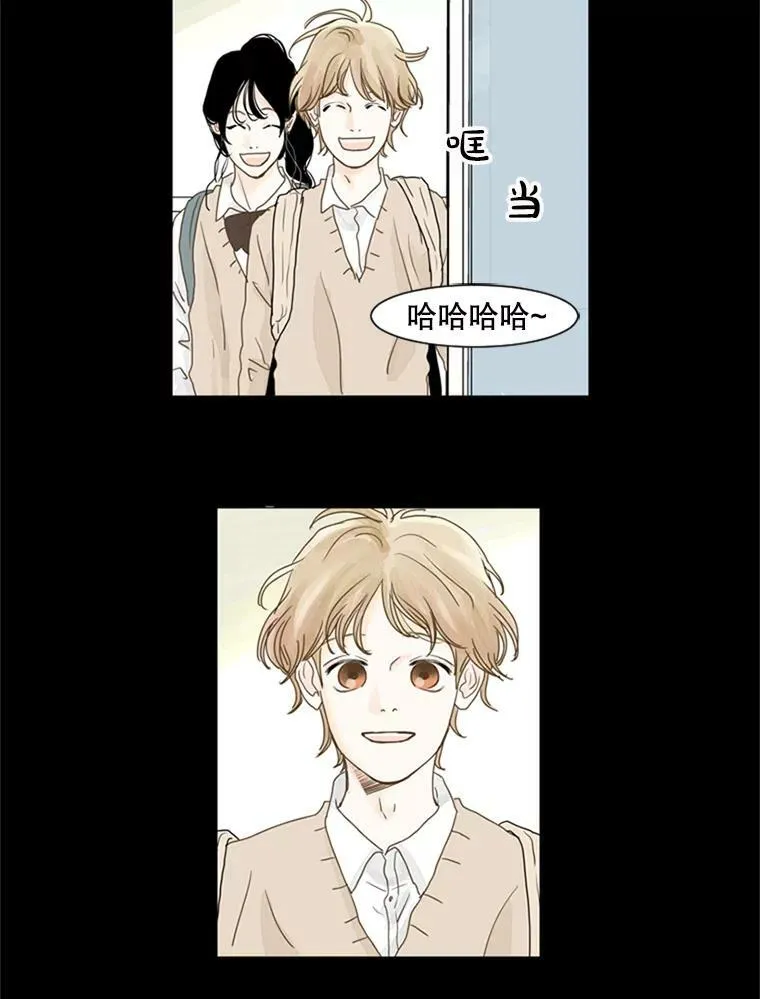 27.前女友（2） 第47页