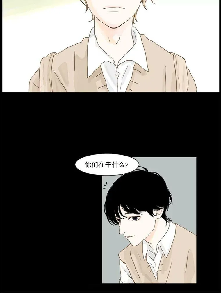 27.前女友（2） 第51页