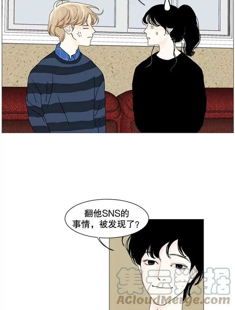 29.前女友（4） 第22页