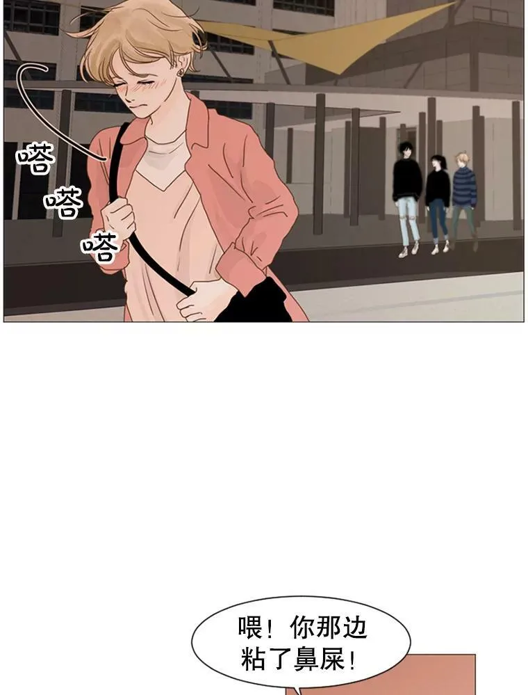 29.前女友（4） 第41页