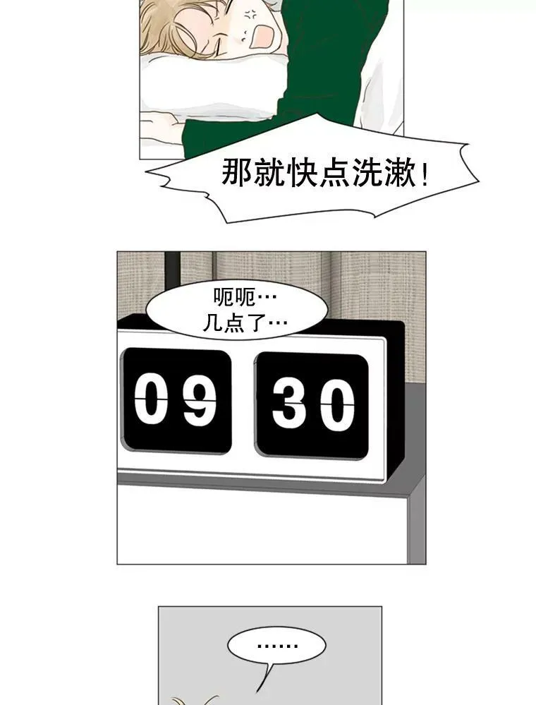 30.联系 第3页
