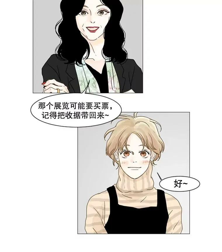 30.联系 第18页