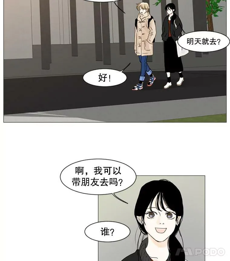 30.联系 第21页