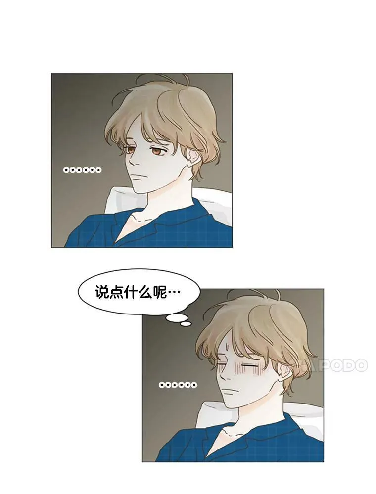 30.联系 第29页