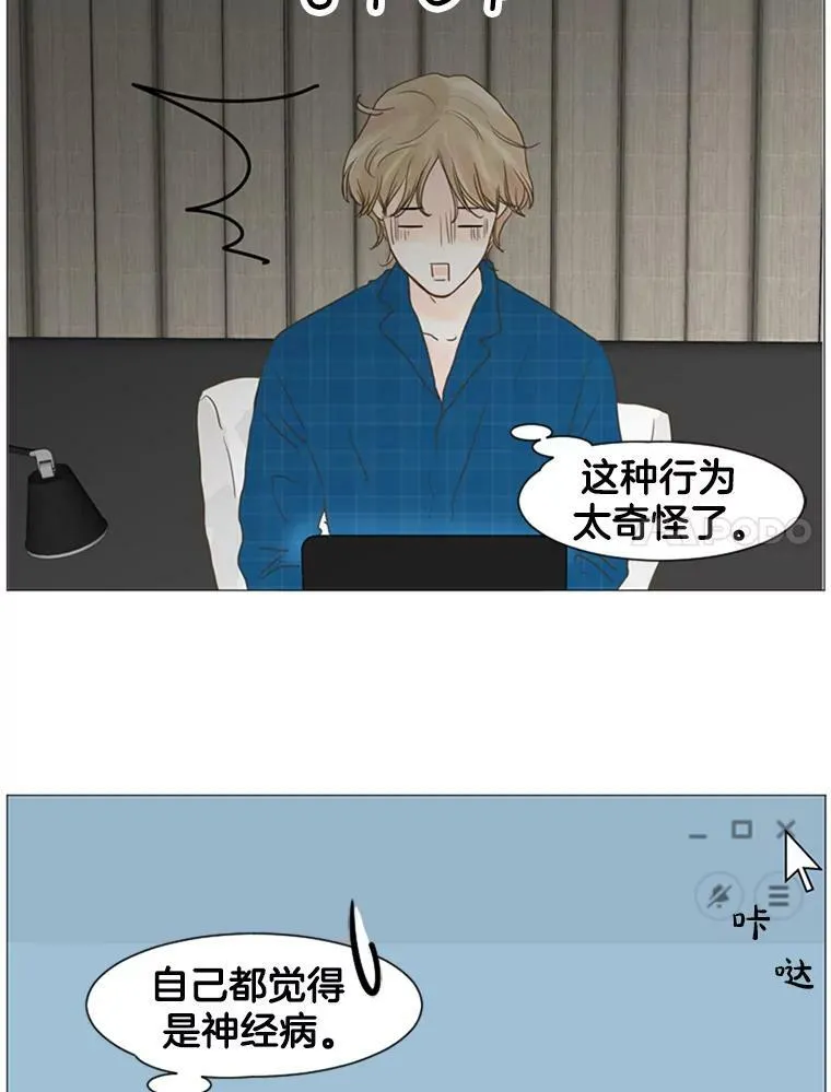30.联系 第39页