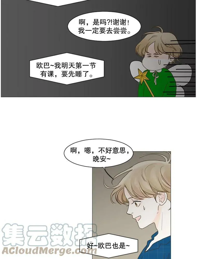 30.联系 第58页