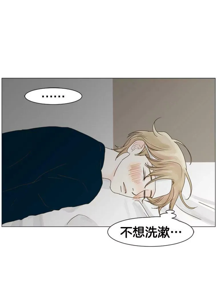 33.爱情在于时机（3） 第41页