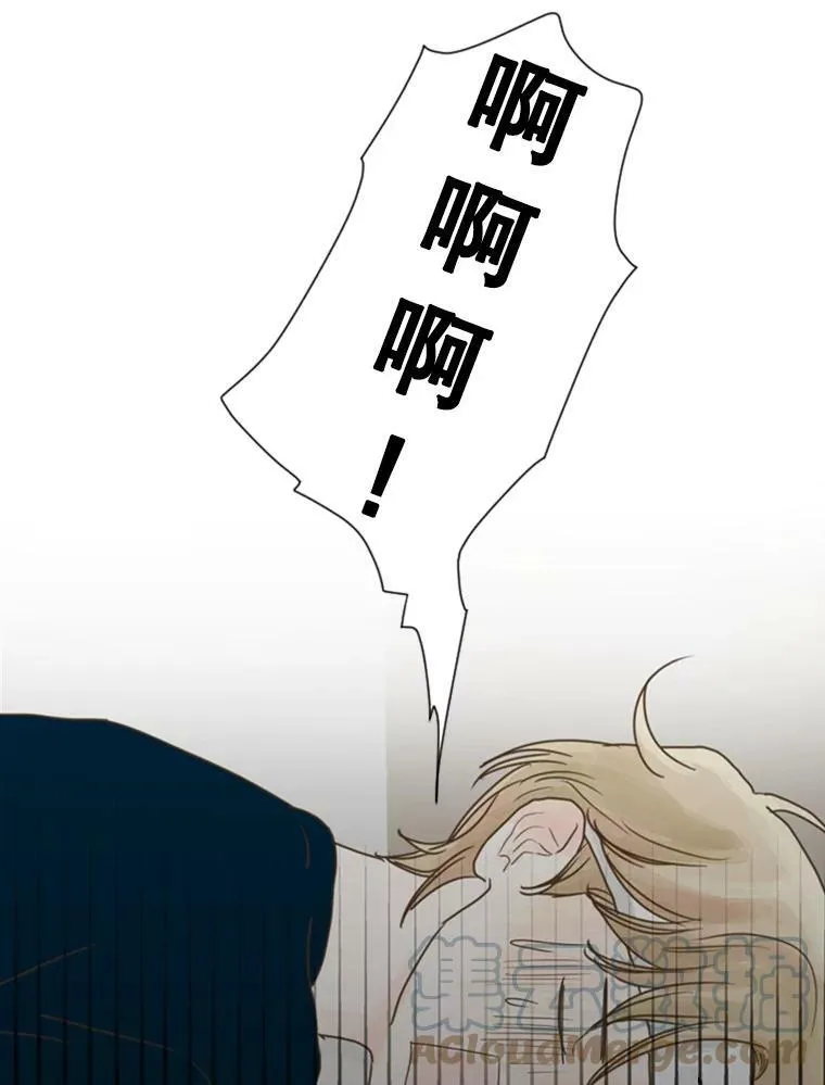 33.爱情在于时机（3） 第55页