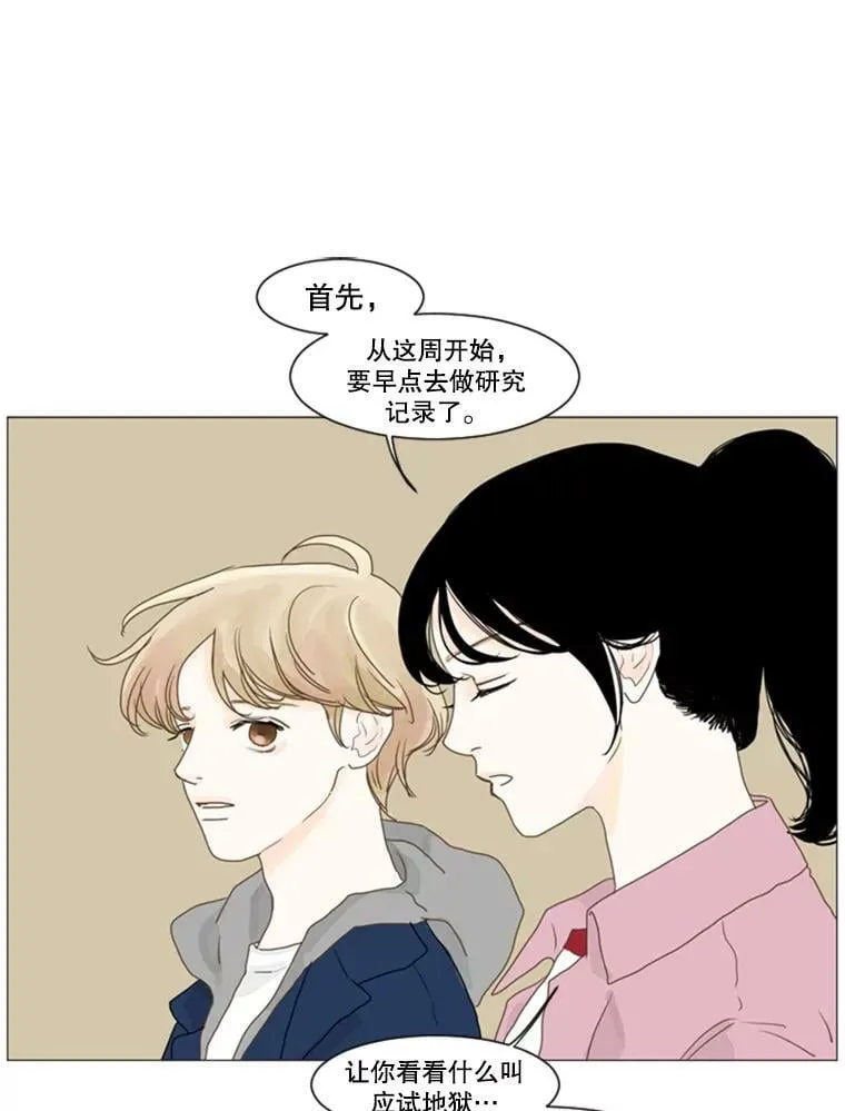 35.另一种心意 第2页