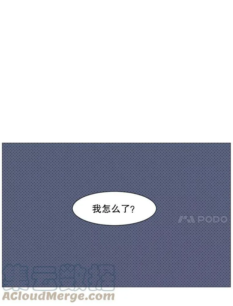 35.另一种心意 第10页