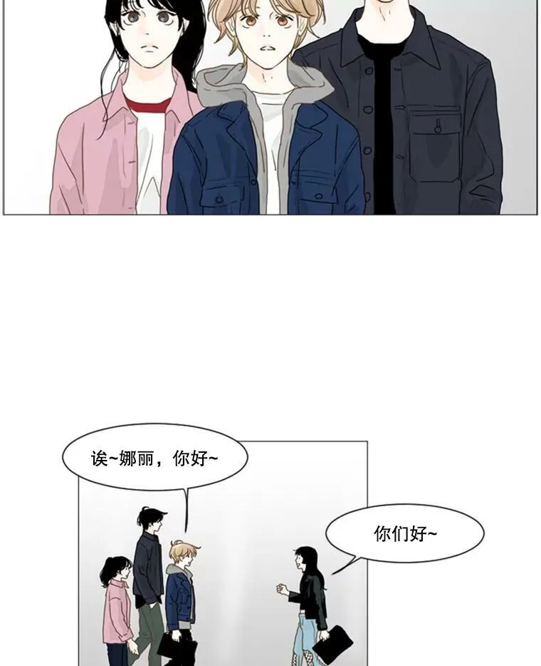 35.另一种心意 第18页