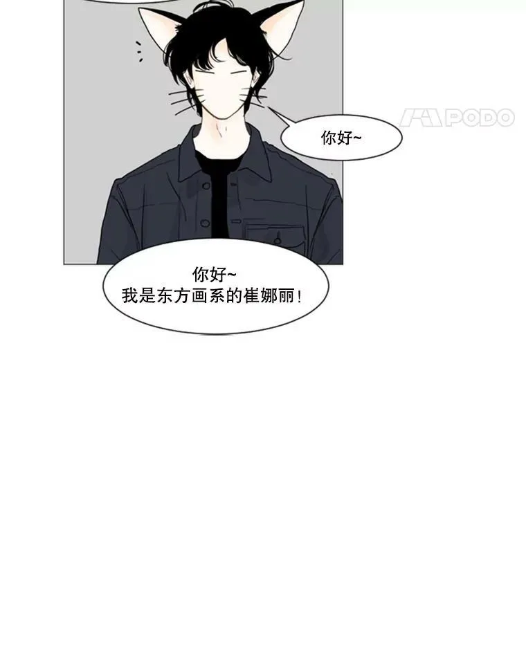 35.另一种心意 第24页