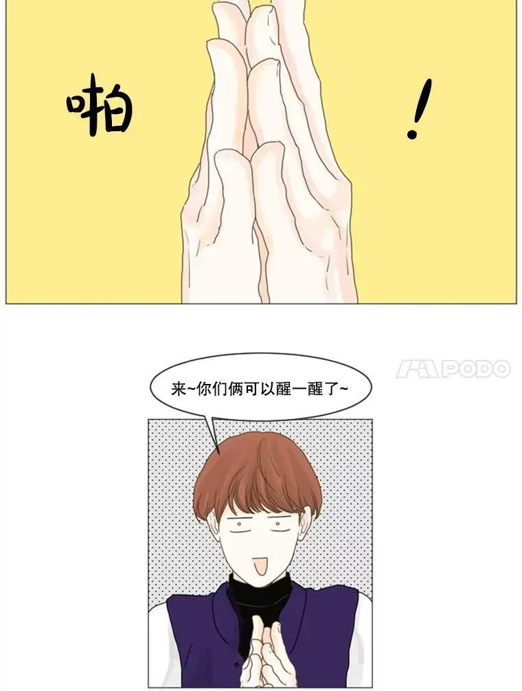 35.另一种心意 第41页
