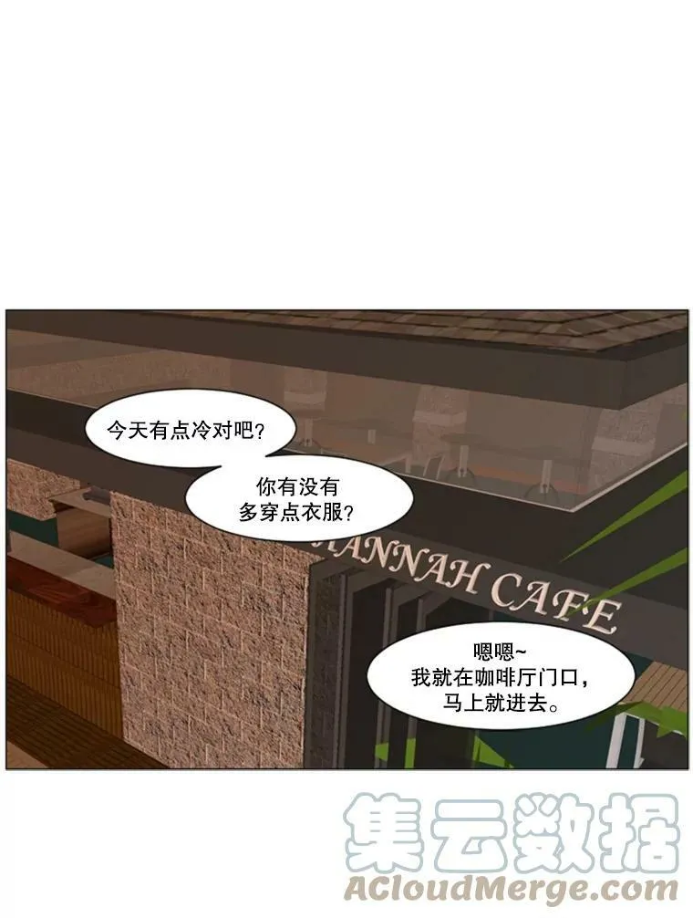 35.另一种心意 第49页