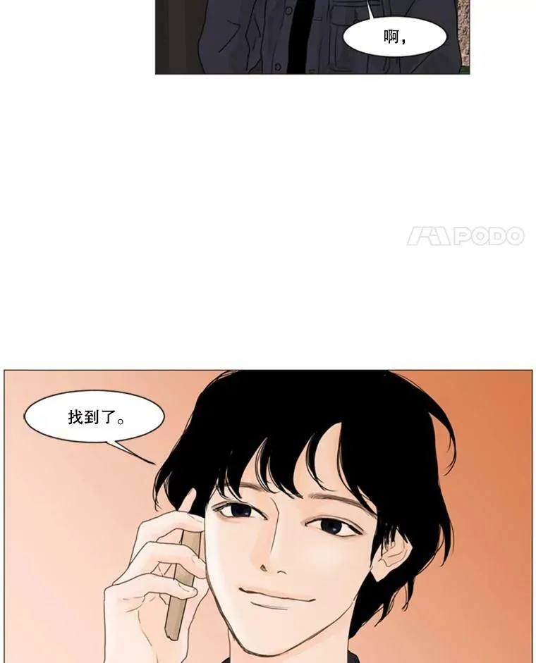 35.另一种心意 第51页