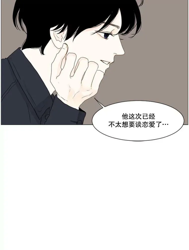 36.另一种心意（2） 第8页