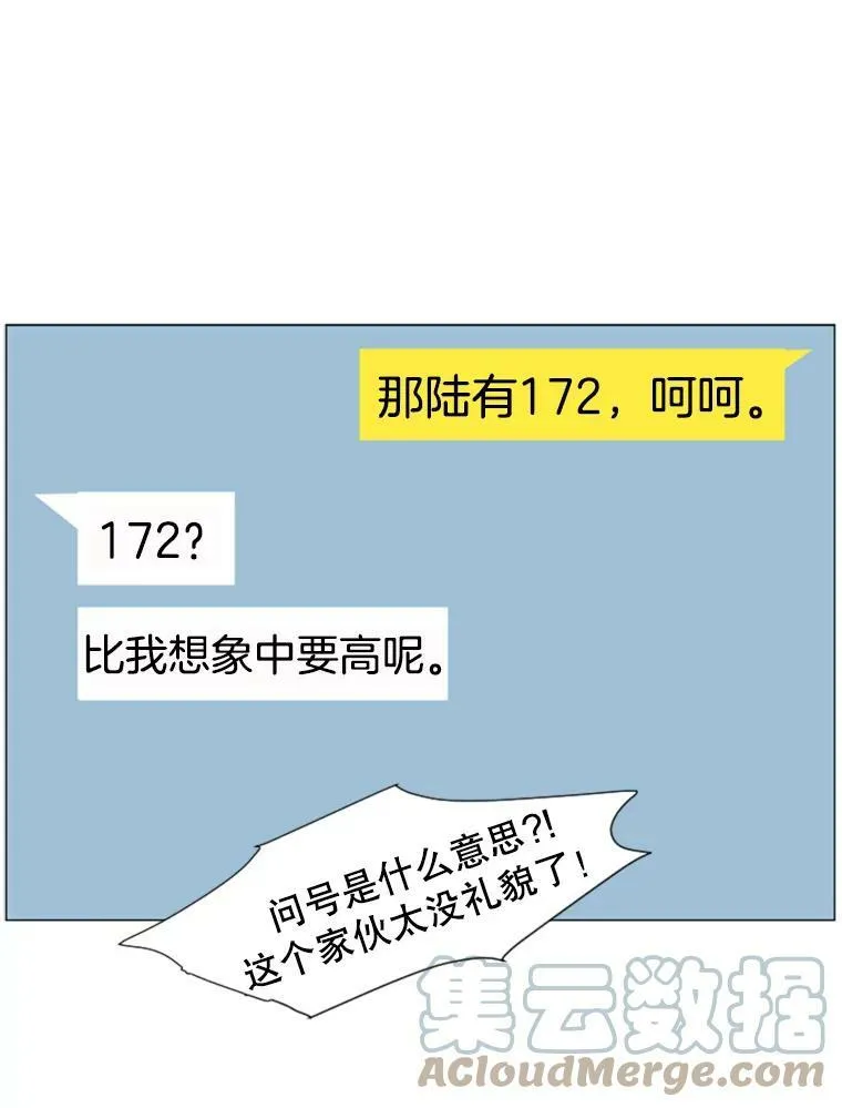 36.另一种心意（2） 第40页