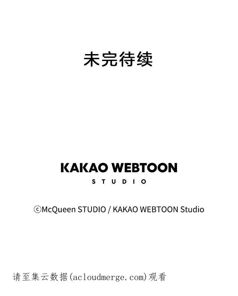 36.另一种心意（2） 第62页
