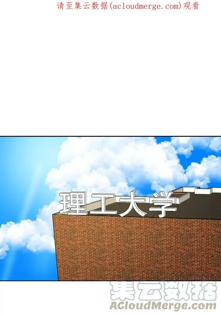 36.另一种心意（2） 第63页