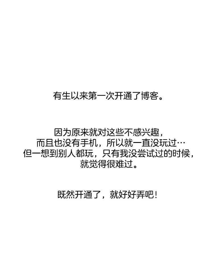 37.另一种心意（3） 第56页