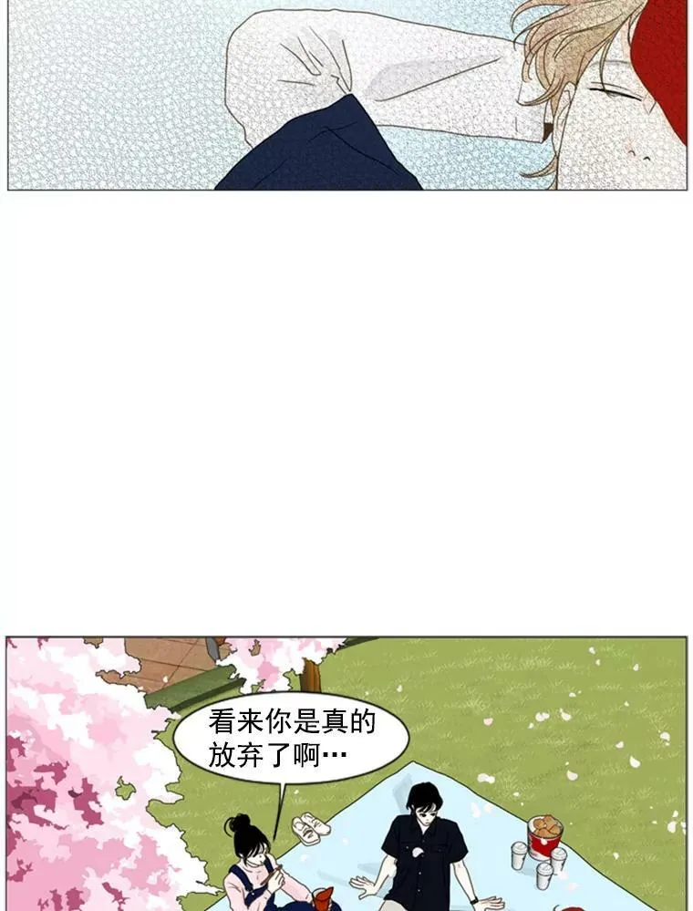 38.另一种心意（4） 第15页
