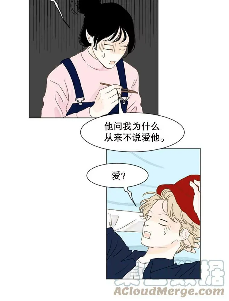 38.另一种心意（4） 第19页